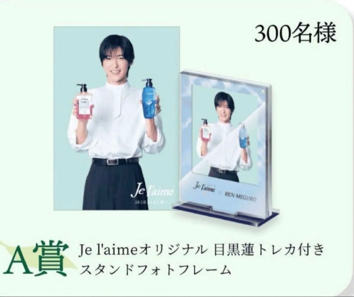 SUPERJUNIOR SS10 ミューモ EC購入特典 ヒチョル トレカ｜Yahoo!フリマ