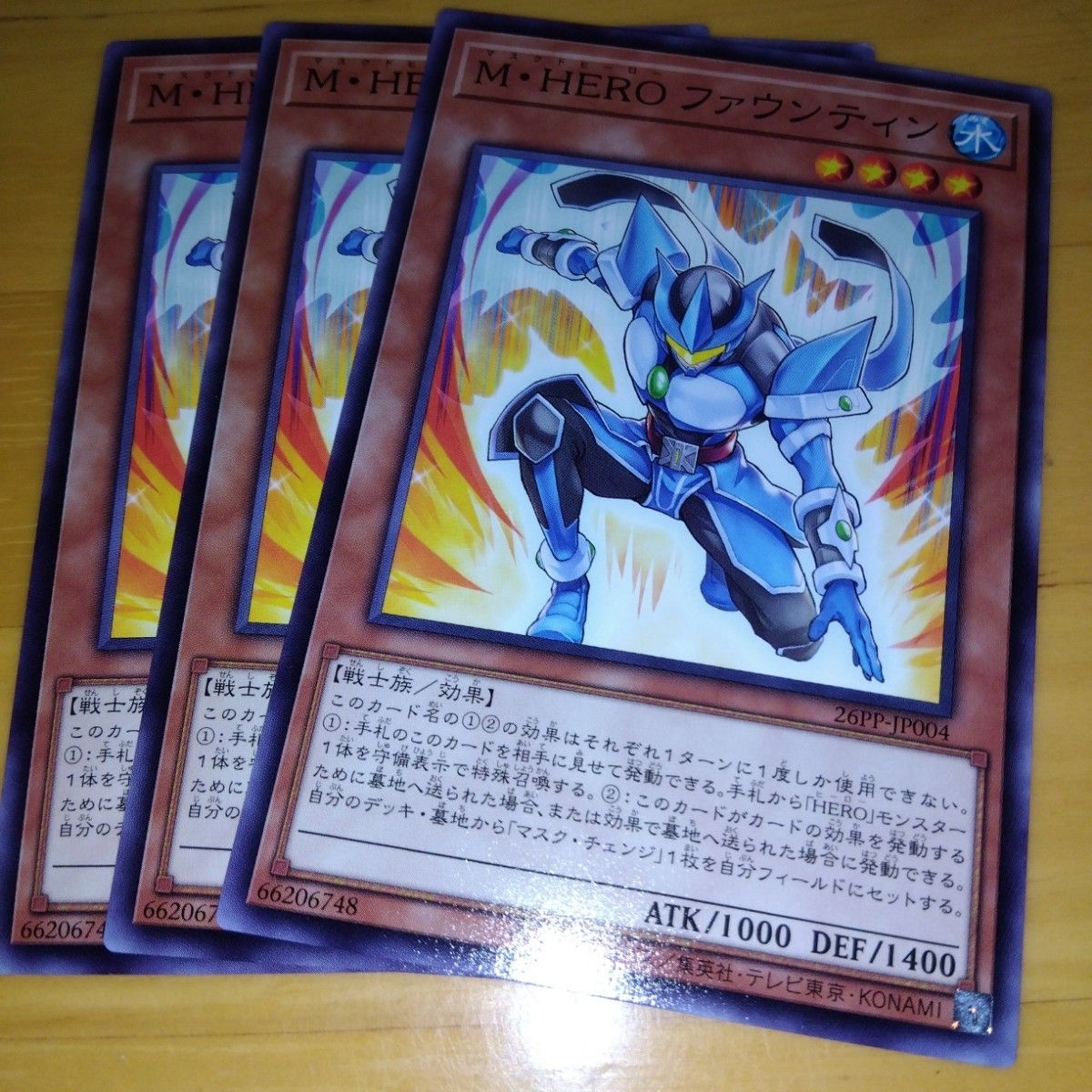 プレミアムパック 遊戯王 ジャンフェス M HEROファウンティン 赤シク