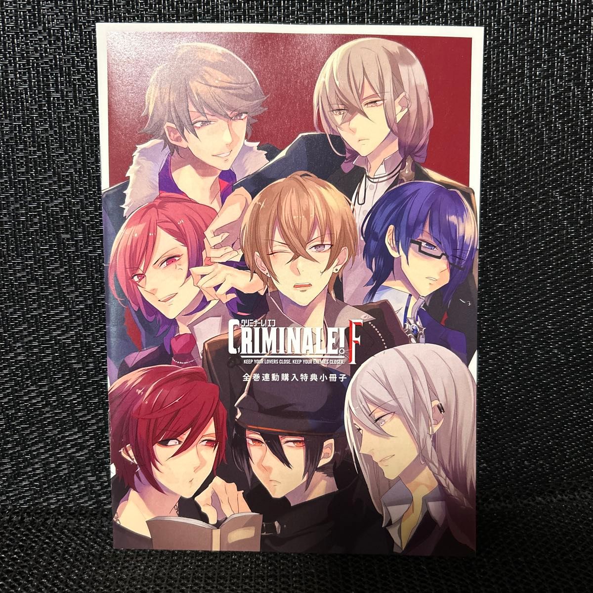 クリミナーレ F」CD全巻連動購入特典 ステラワース 書き下ろしSS収録