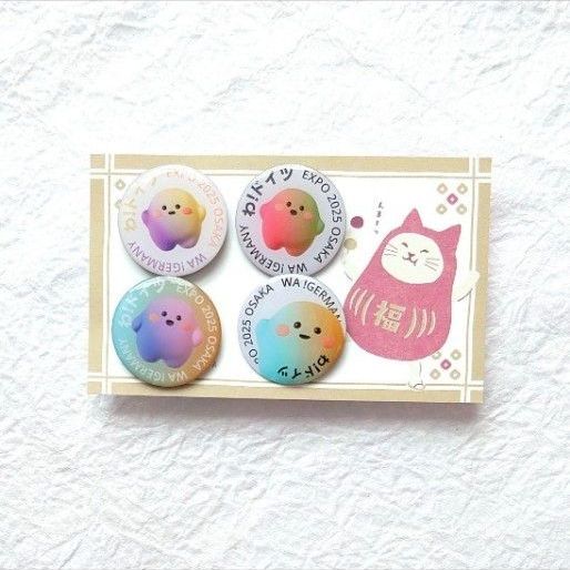 新品未使用 大阪関西万博 ドイツ館 サーキュラー ピンバッジ 全4種