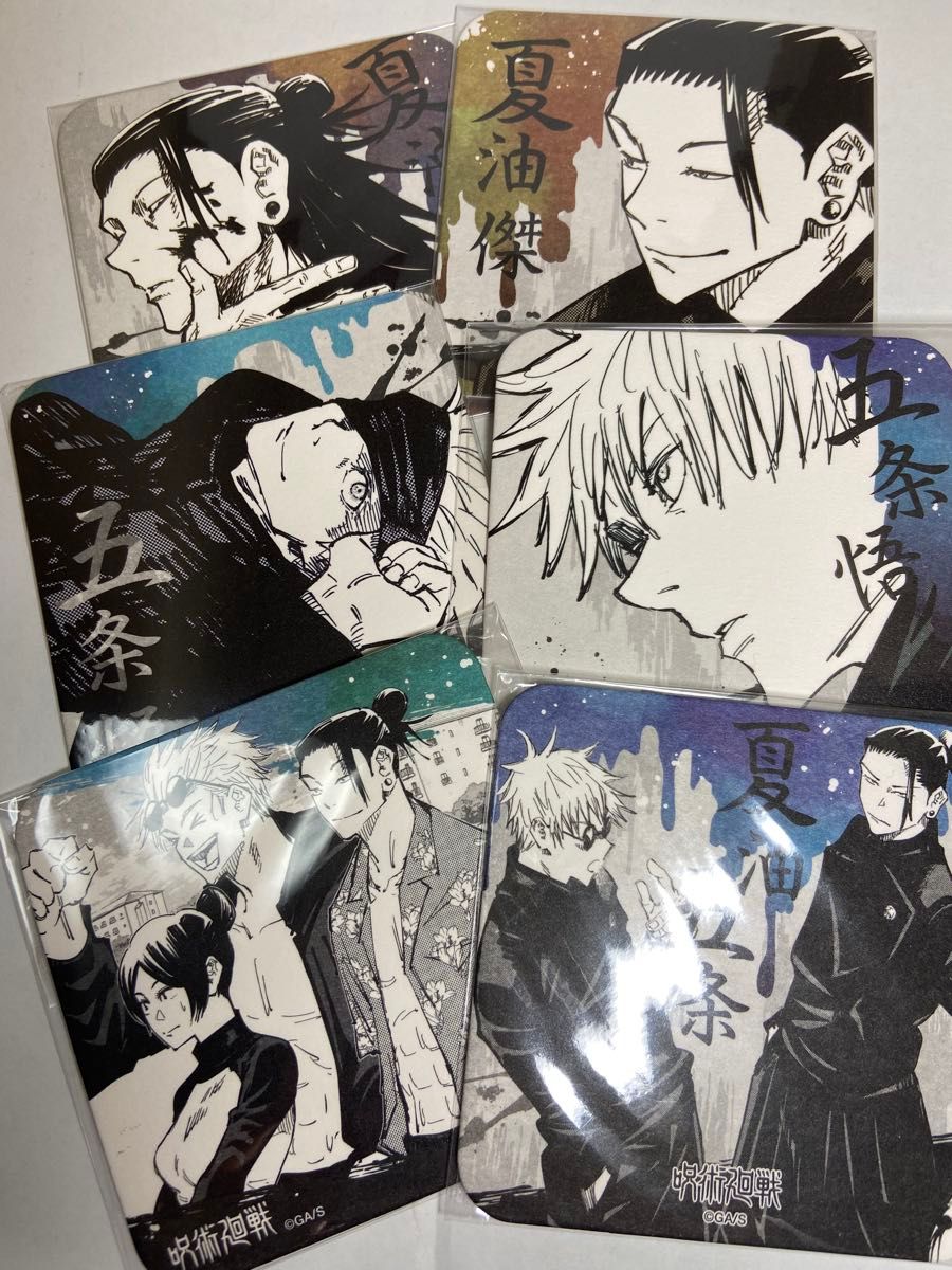 呪術廻戦 夏油傑 アートコースター アトコ コースター 原作｜Yahoo