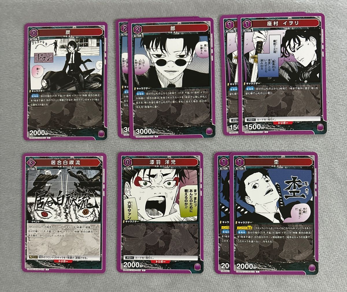 カグラバチ ユニオンアリーナ 漆羽 洋児 星2 パラレル｜Yahoo!フリマ