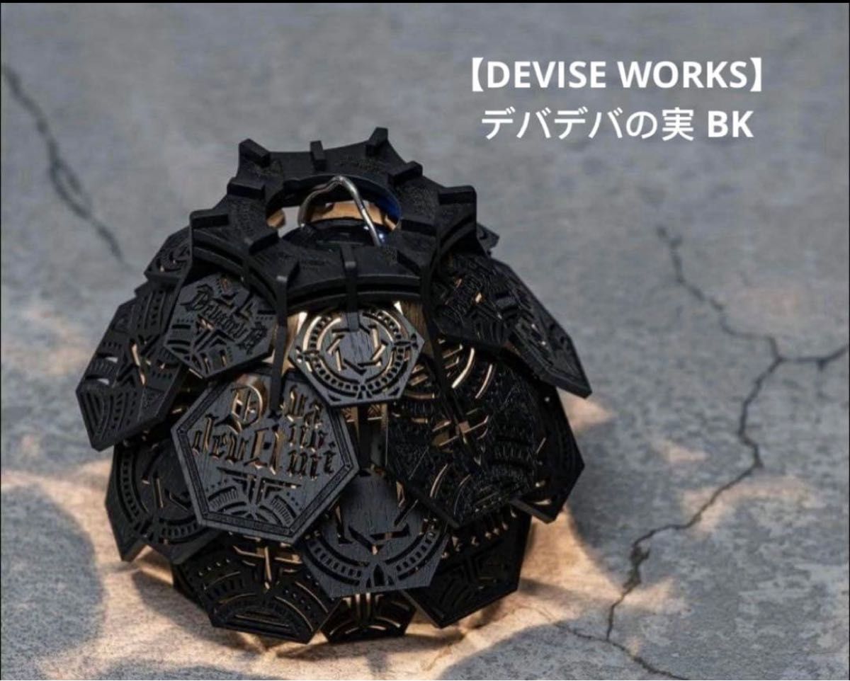 新品デバイスワークス『デバデバの実』deviseworks 抽選限定｜Yahoo