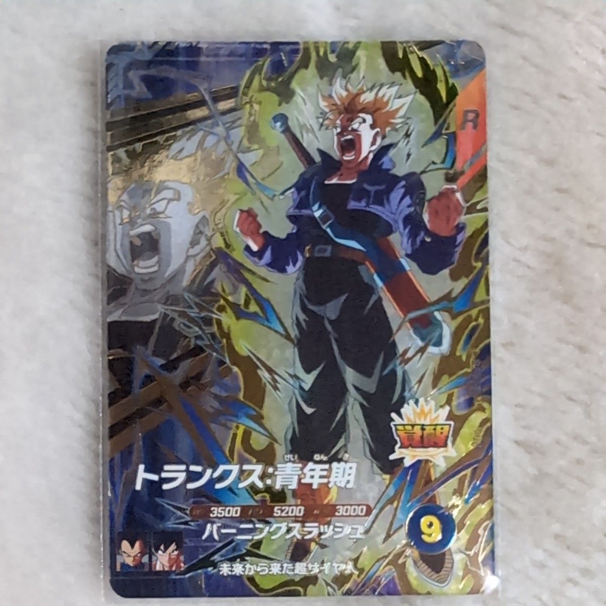 SDVTP-002 トランクス青年期 ドラゴンボールダイバーズ｜Yahoo!フリマ