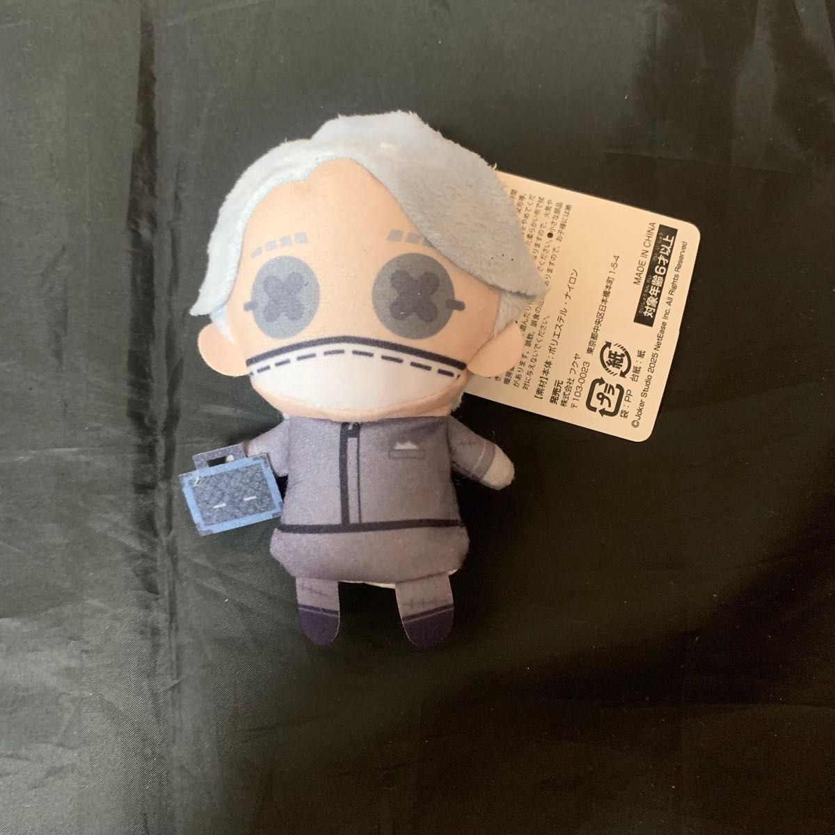Identity V ～休日のおでかけ～ パペットぬいぐるみ 隠者 GiGO限定