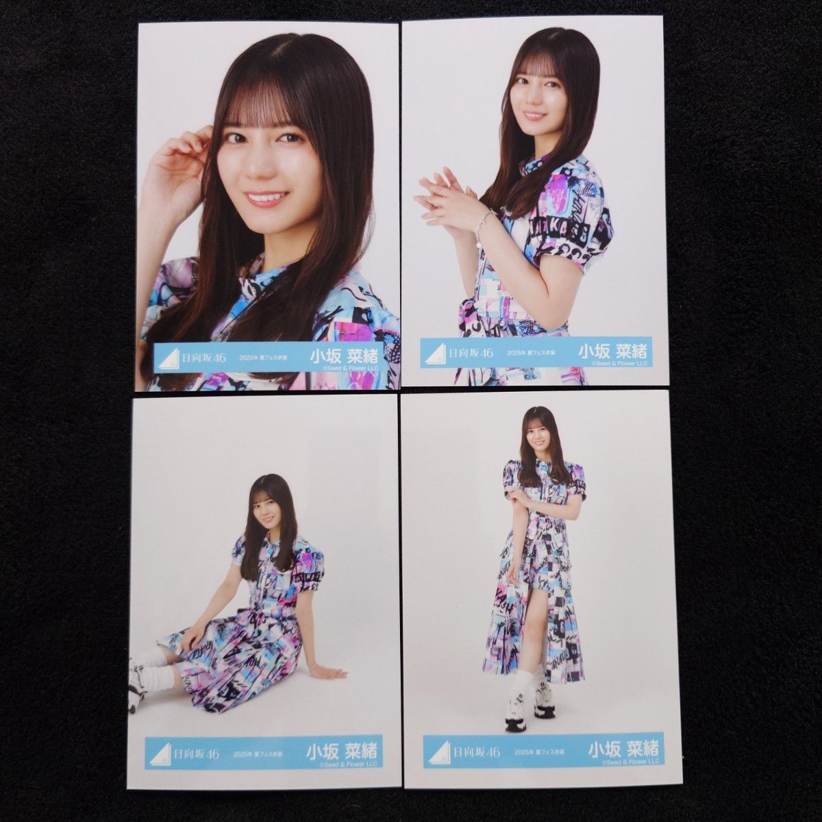 日向坂46 小坂菜緒 生写真 2025年 浴衣 「ひなたフェス2024」オレンジ