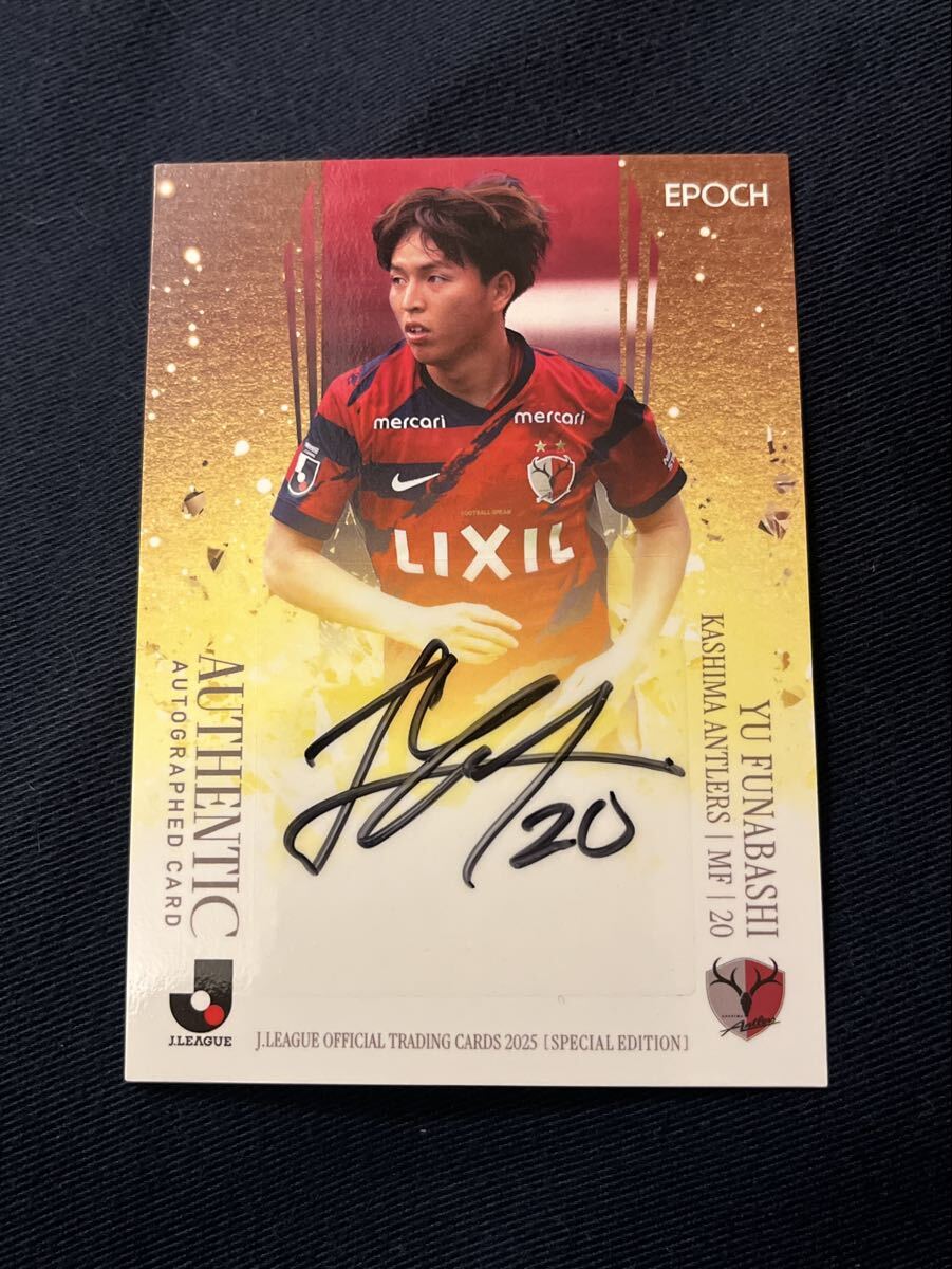 Yahoo!オークション -「鹿島アントラーズ サイン」の落札相場・落札価格