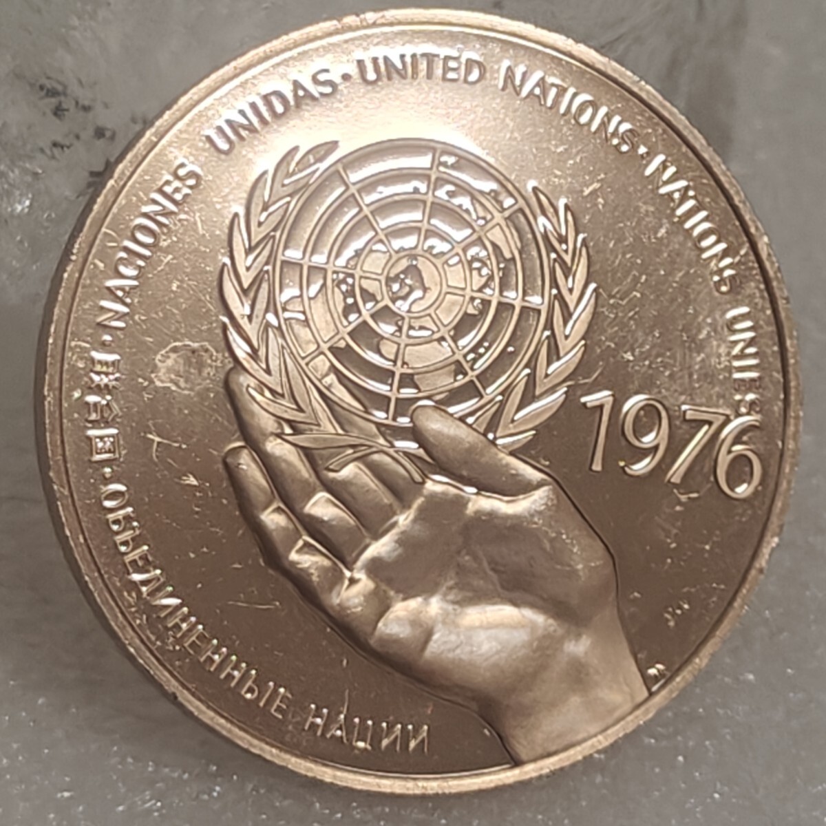 2026年最新】Yahoo!オークション -国連メダルの中古品・新品・未使用品一覧