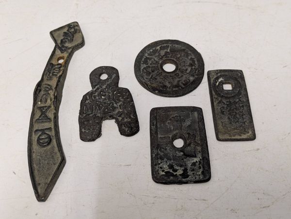 Yahoo!オークション -「春秋戦国」(硬貨) (貨幣)の落札相場・落札価格