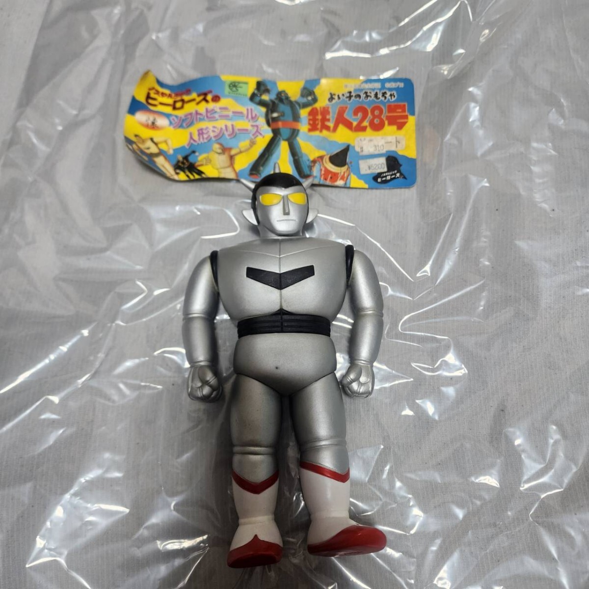 Yahoo!オークション -「ビニール人形」(ソフビ) (ビンテージ)の落札