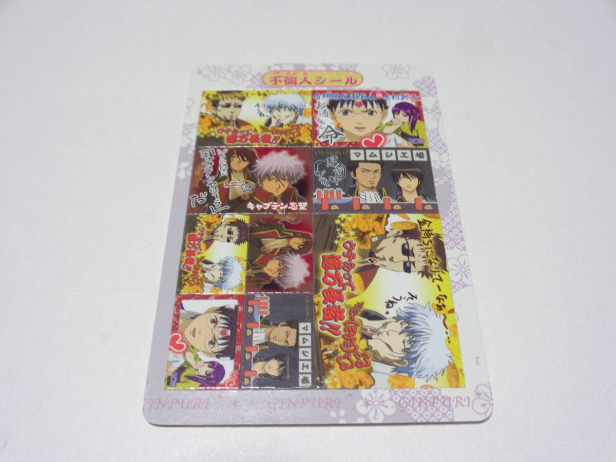 Yahoo!オークション -「銀魂カードガム」の落札相場・落札価格