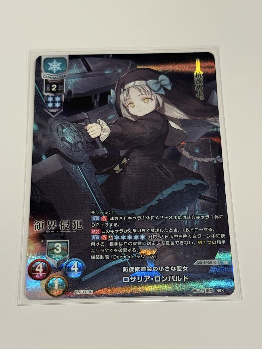 2026年最新】Yahoo!オークション -lycee ネクストンの中古品・新品・未