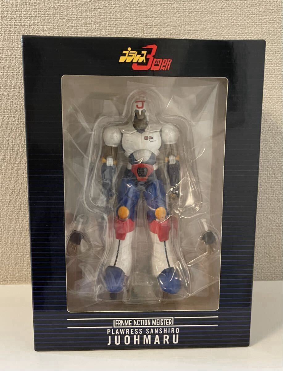 Yahoo!オークション -「プラレス3四郎 柔王丸」の落札相場・落札価格