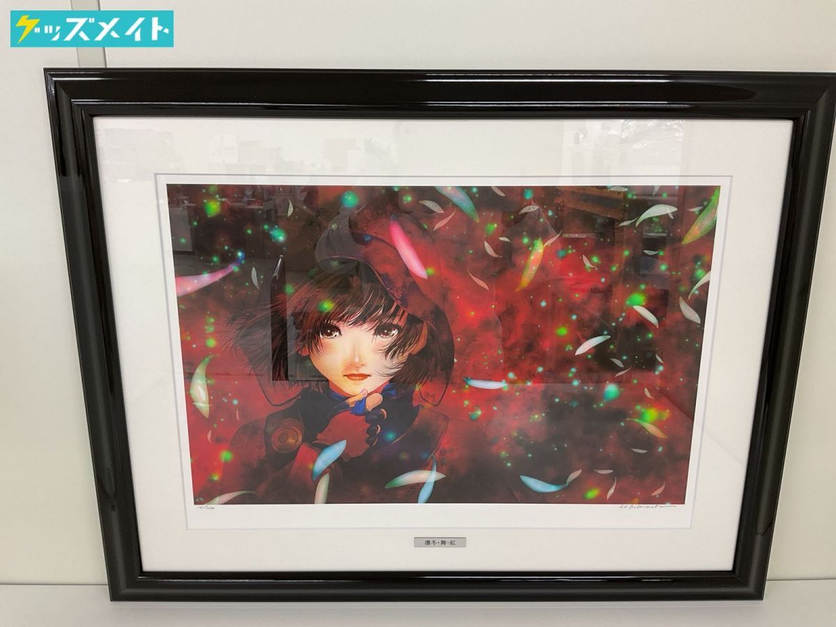 Yahoo!オークション -「美樹本晴彦 版画」の落札相場・落札価格