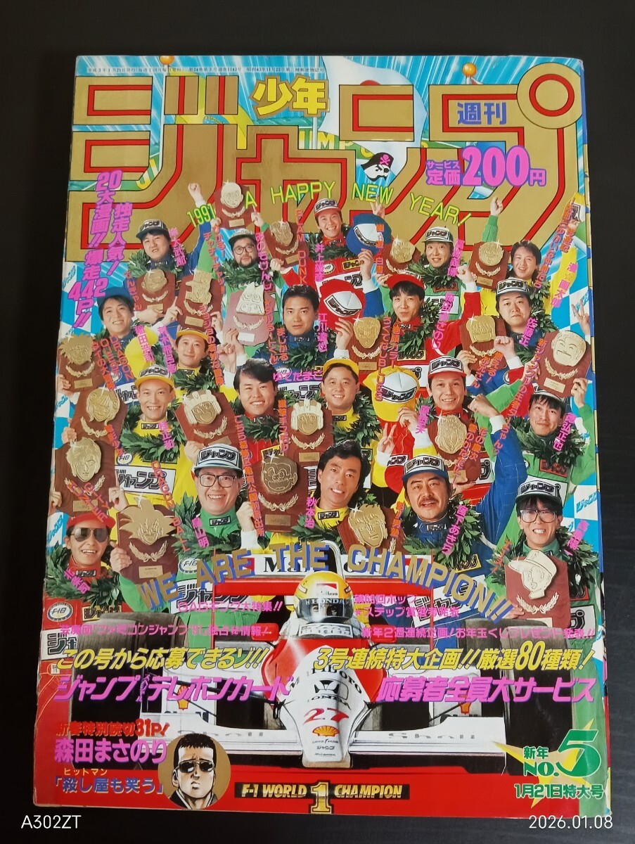 Yahoo!オークション - 「電影少女」の落札相場・落札価格 (3ページ目)