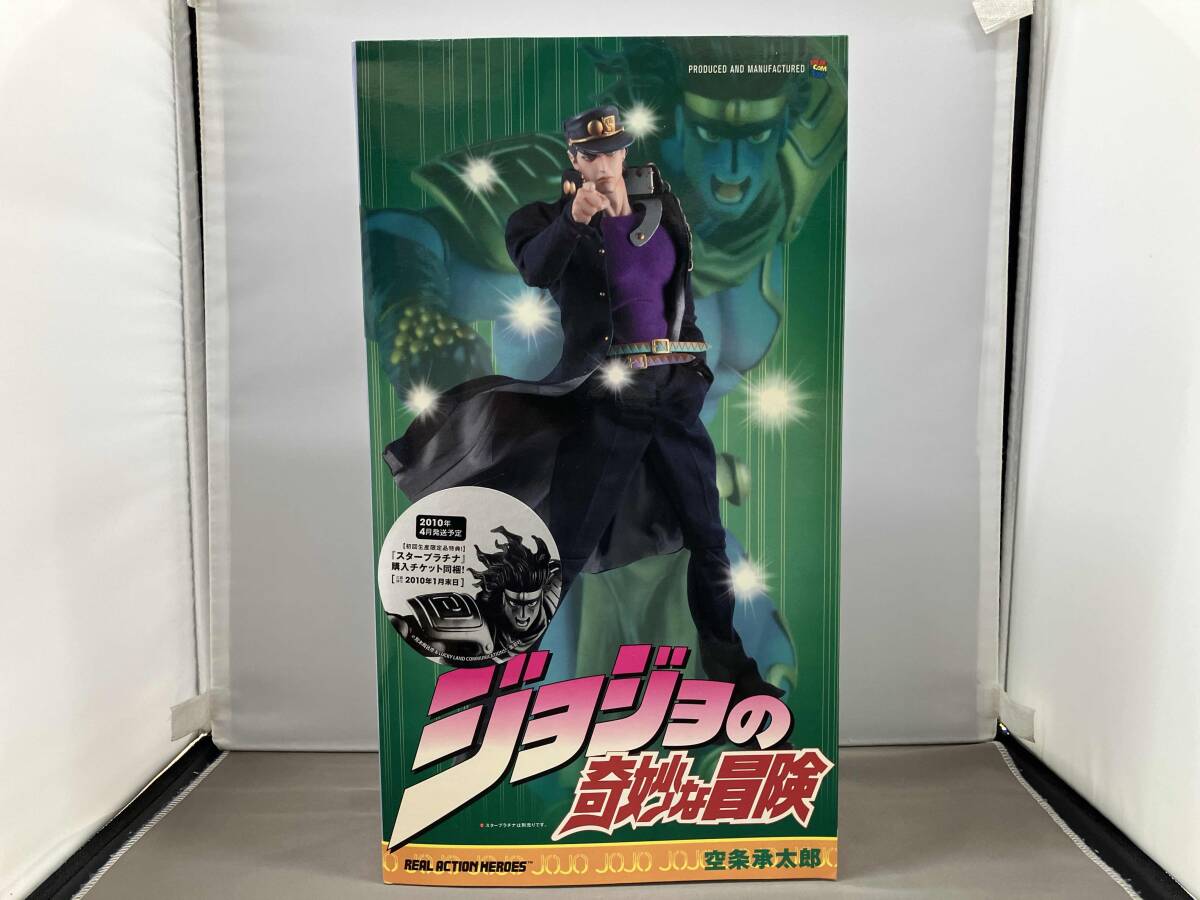 Yahoo!オークション -「rah 空条承太郎」の落札相場・落札価格