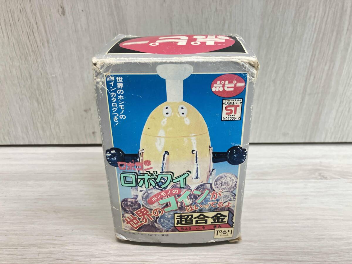 2026年最新】Yahoo!オークション -超合金 ロボコン (ポピニカ ポピー