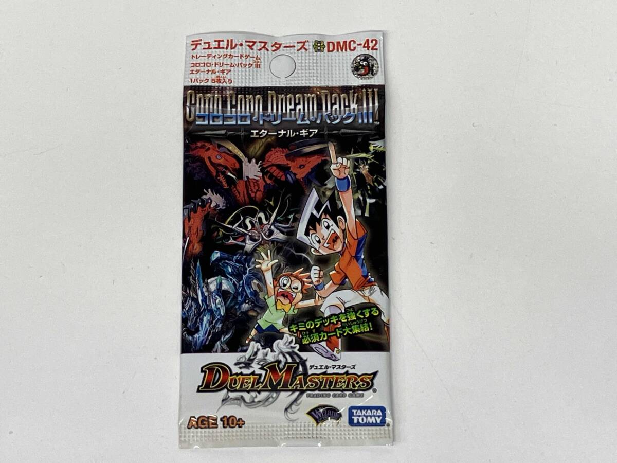 Yahoo!オークション -「エターナルマスターズ 未開封」の落札相場