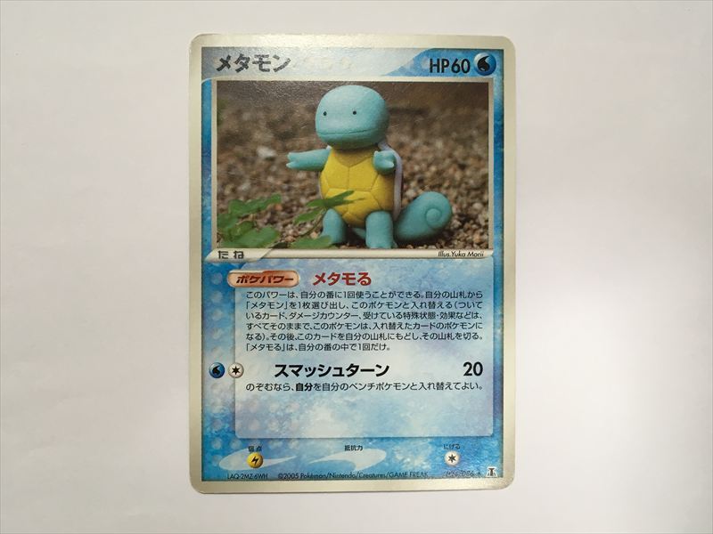 2026年最新】Yahoo!オークション -ホロンの研究塔(ポケモンカード