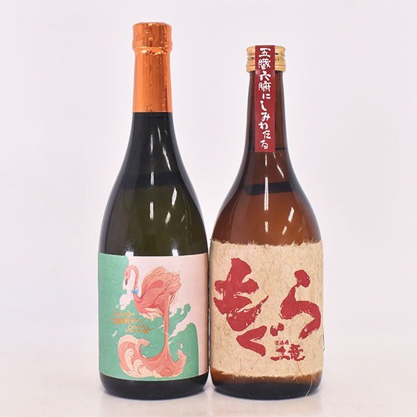 Yahoo!オークション -「オレンジフラミンゴ」の落札相場・落札価格