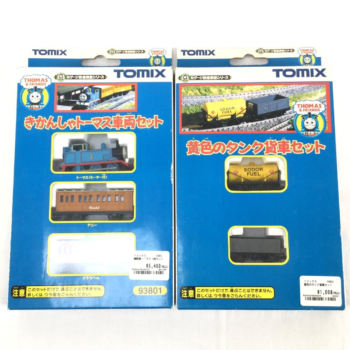 Yahoo!オークション -「トーマス貨車セット」(Nゲージ) (鉄道模型)の