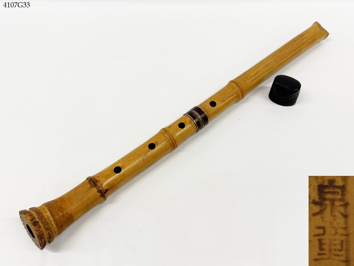 2026年最新】Yahoo!オークション -尺八 楽器 2尺の中古品・新品・未