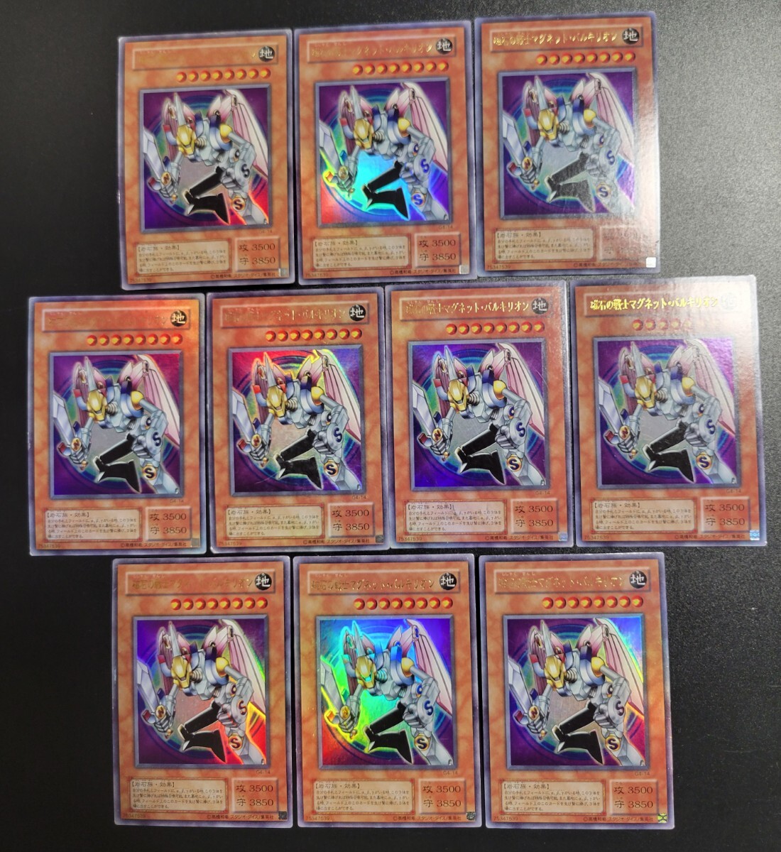 Yahoo!オークション -「遊戯王 まとめ売り」の落札相場・落札価格