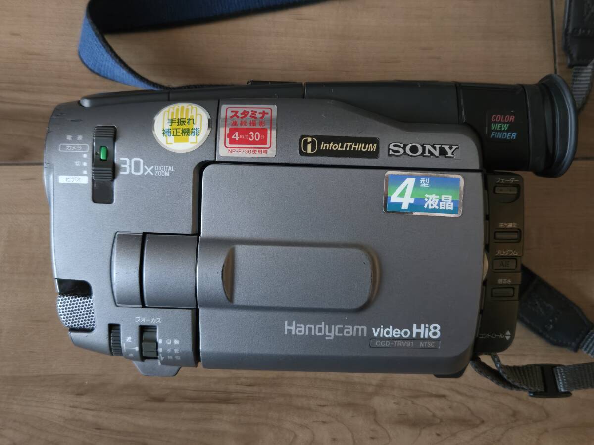 Yahoo!オークション -「sony handycam video hi8」の落札相場・落札価格