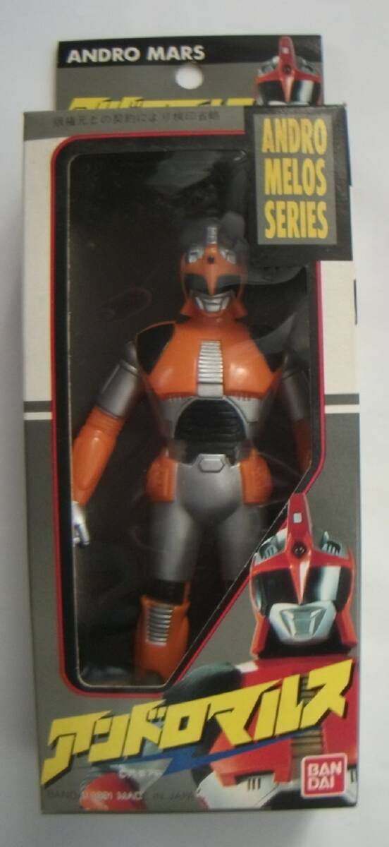 2026年最新】Yahoo!オークション -アンドロメロス ソフビの中古品