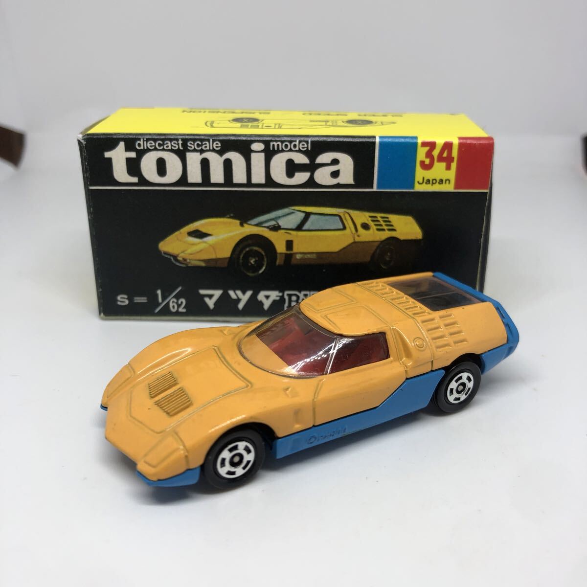 Yahoo!オークション -「mazda rx500」(ミニカー) の落札相場・落札価格