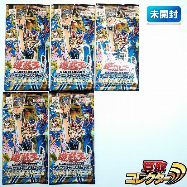 Yahoo!オークション -「遊戯王 未開封 プレミアムパック」の落札相場