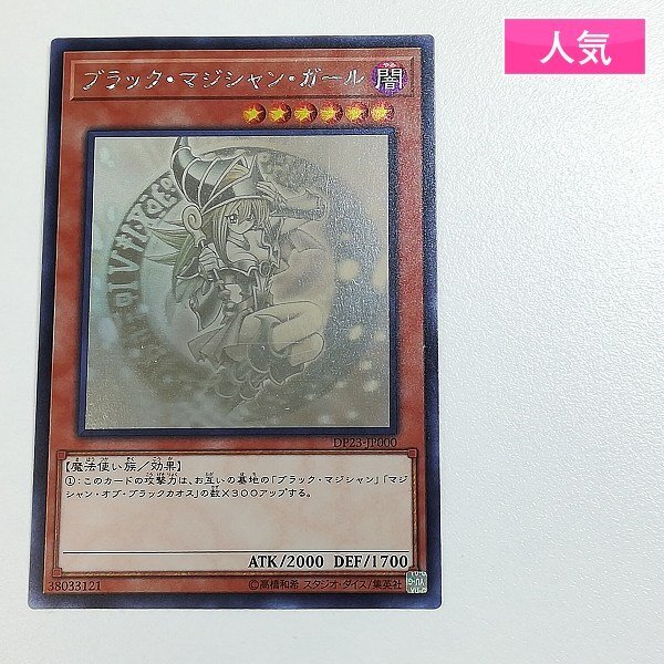 Yahoo!オークション -「遊戯王ホログラフィックレア」の落札相場・落札価格