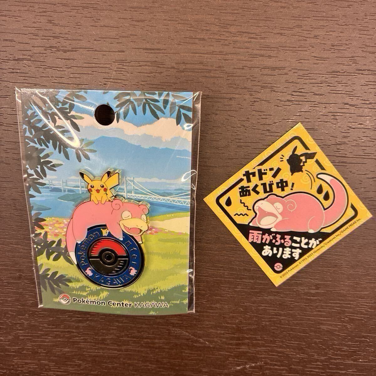 ポケモンセンター限定品 ピカチュウ ゴンベ ピンバッジセット 楽天市場