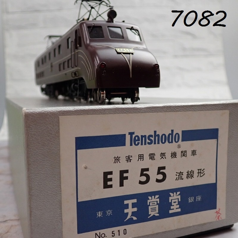 Yahoo!オークション -「ho ef55」(HOゲージ) (鉄道模型)の落札相場