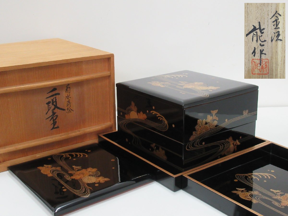 Yahoo!オークション -「輪島塗 重箱」(重箱) (漆芸)の落札相場・落札価格