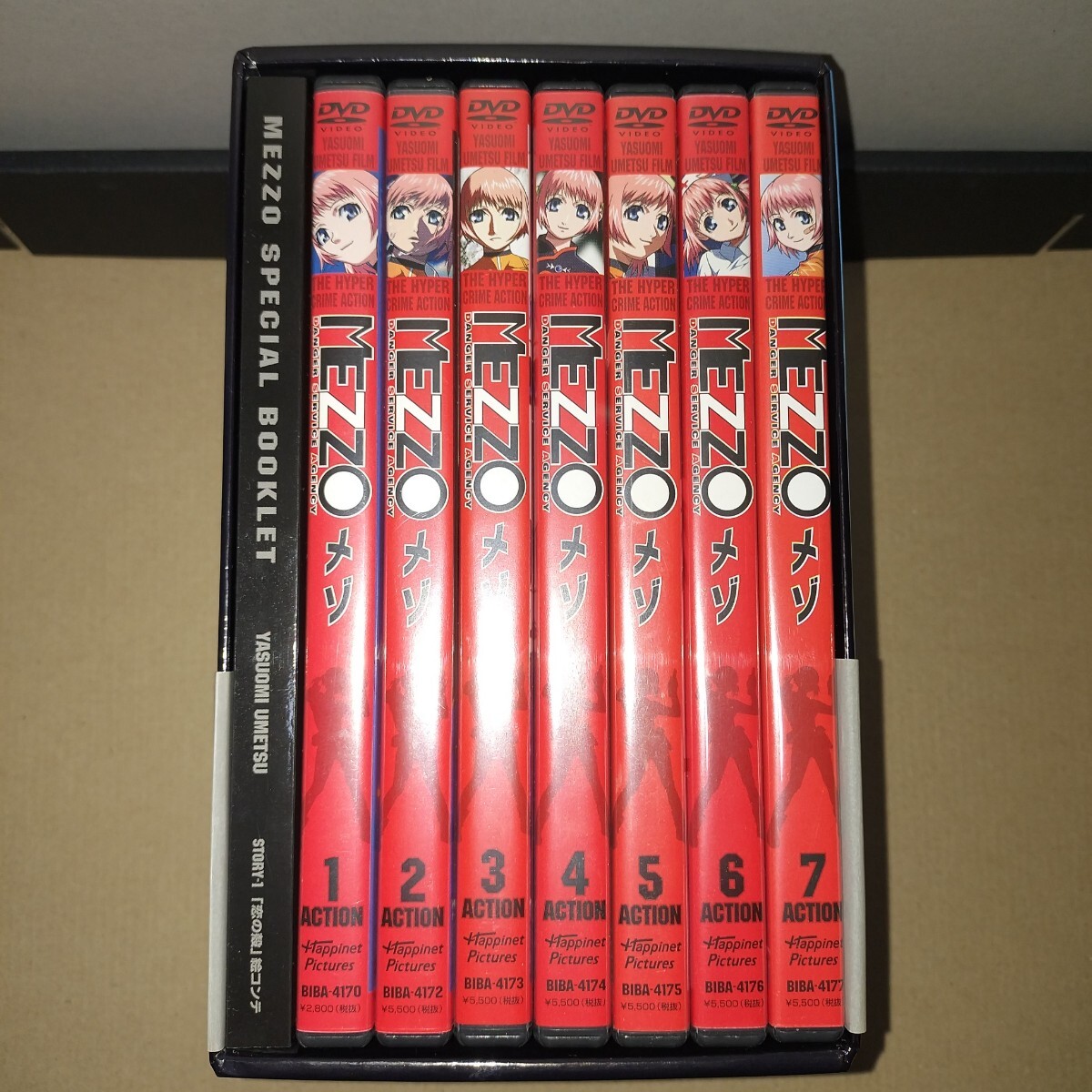 Yahoo!オークション -「mezzo dvd」(日本) (アニメ)の落札相場・落札価格