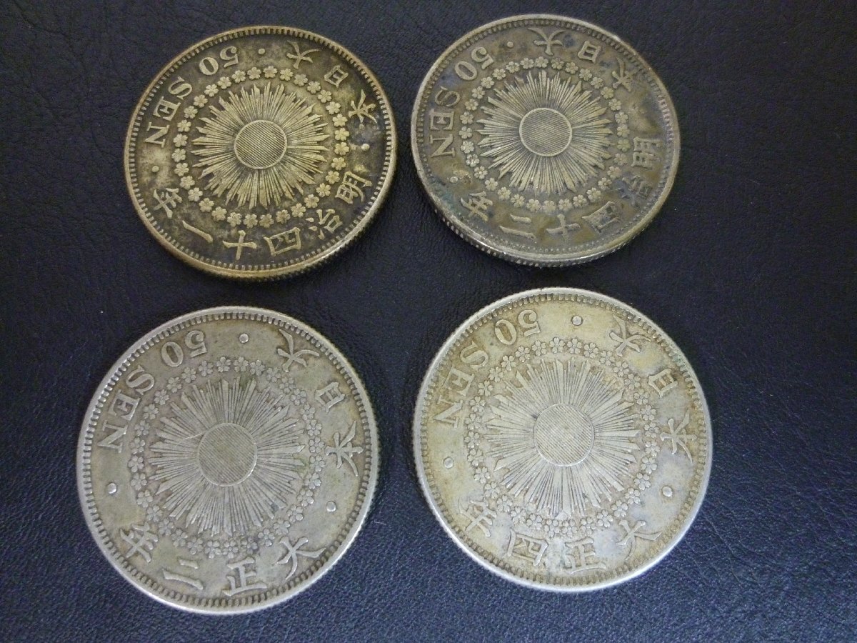 Yahoo!オークション -「旭日50銭銀貨 大正4年」(硬貨) (貨幣)の落札