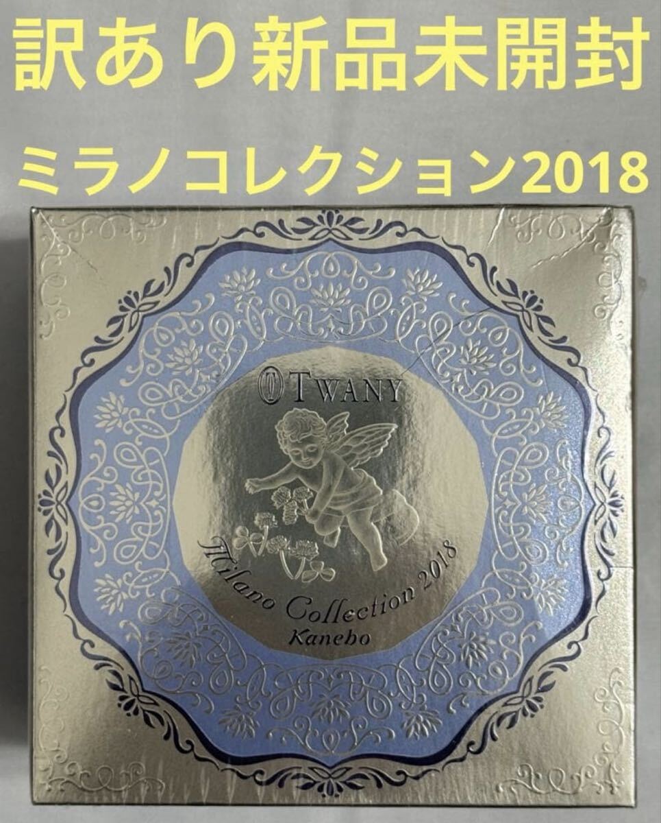 2026年最新】Yahoo!オークション -ミラノコレクションの中古品・新品