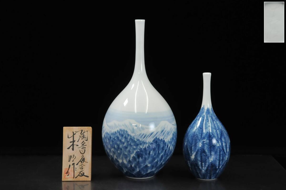 Yahoo!オークション -「藤井朱明」(日本の陶磁) (陶芸)の落札相場