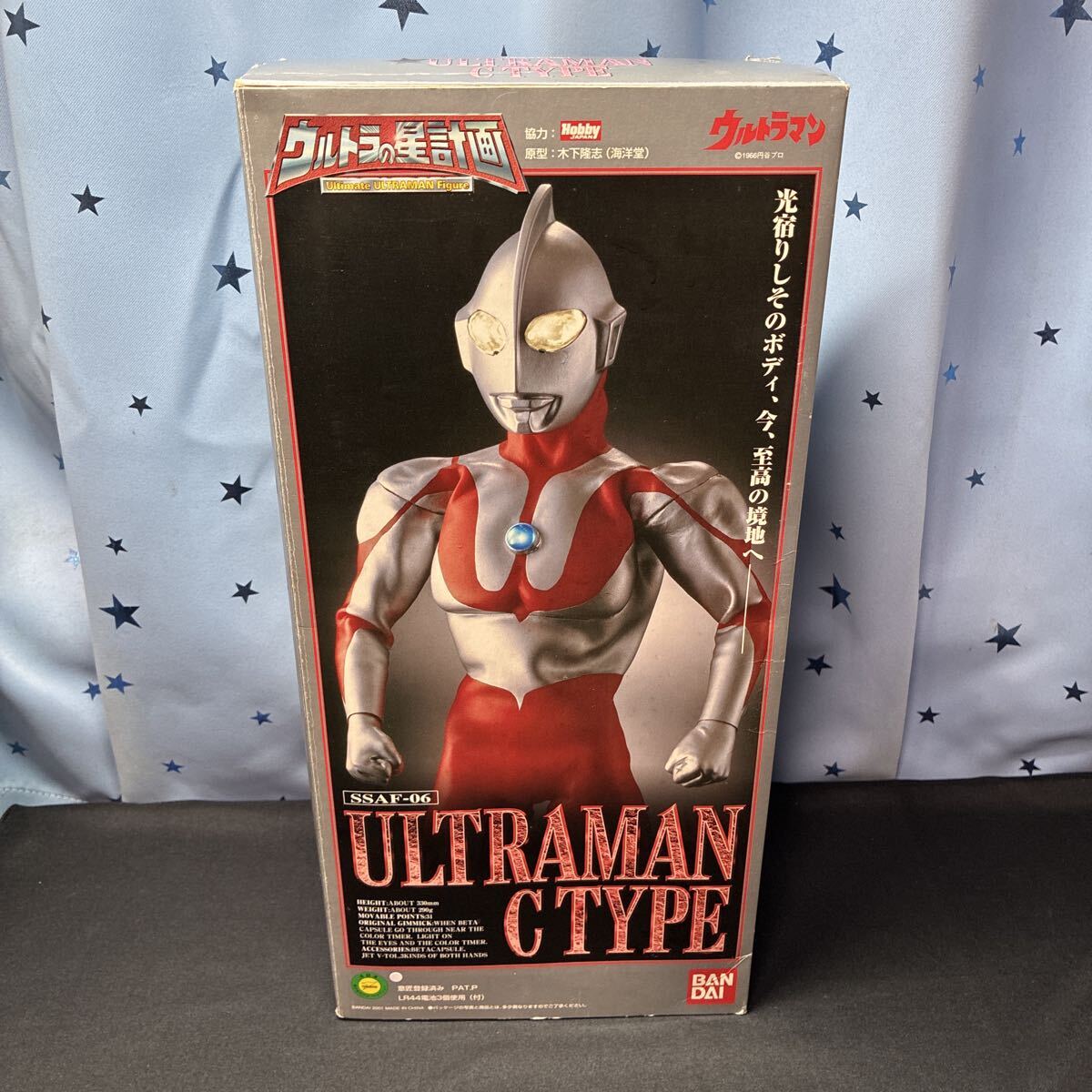 Yahoo!オークション -「ウルトラの星計画 ウルトラマン cタイプ」の