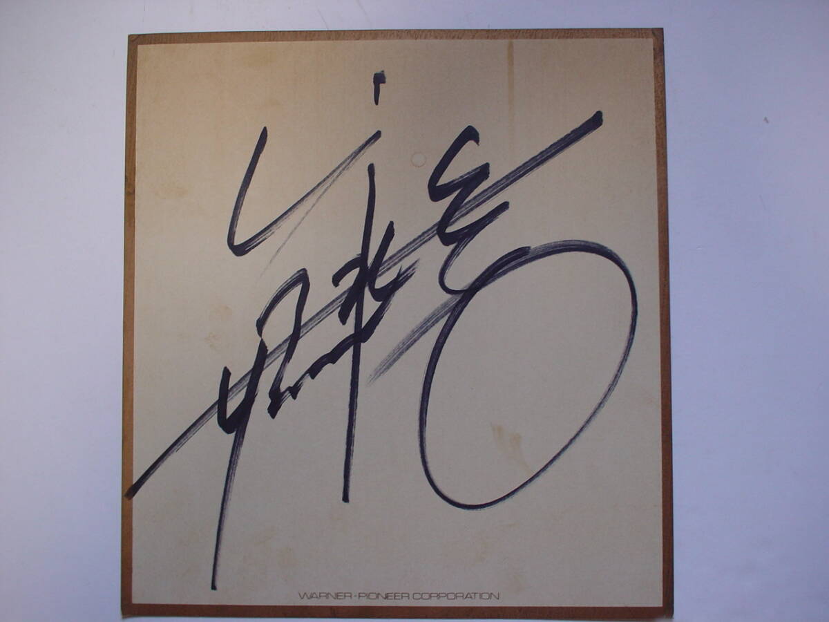 Yahoo!オークション -「矢沢永吉サイン色紙」の落札相場・落札価格