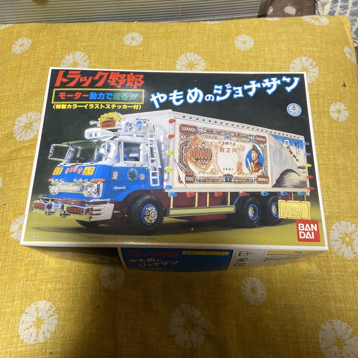 Yahoo!オークション -「バンダイ トラック野郎」(プラモデル) の落札