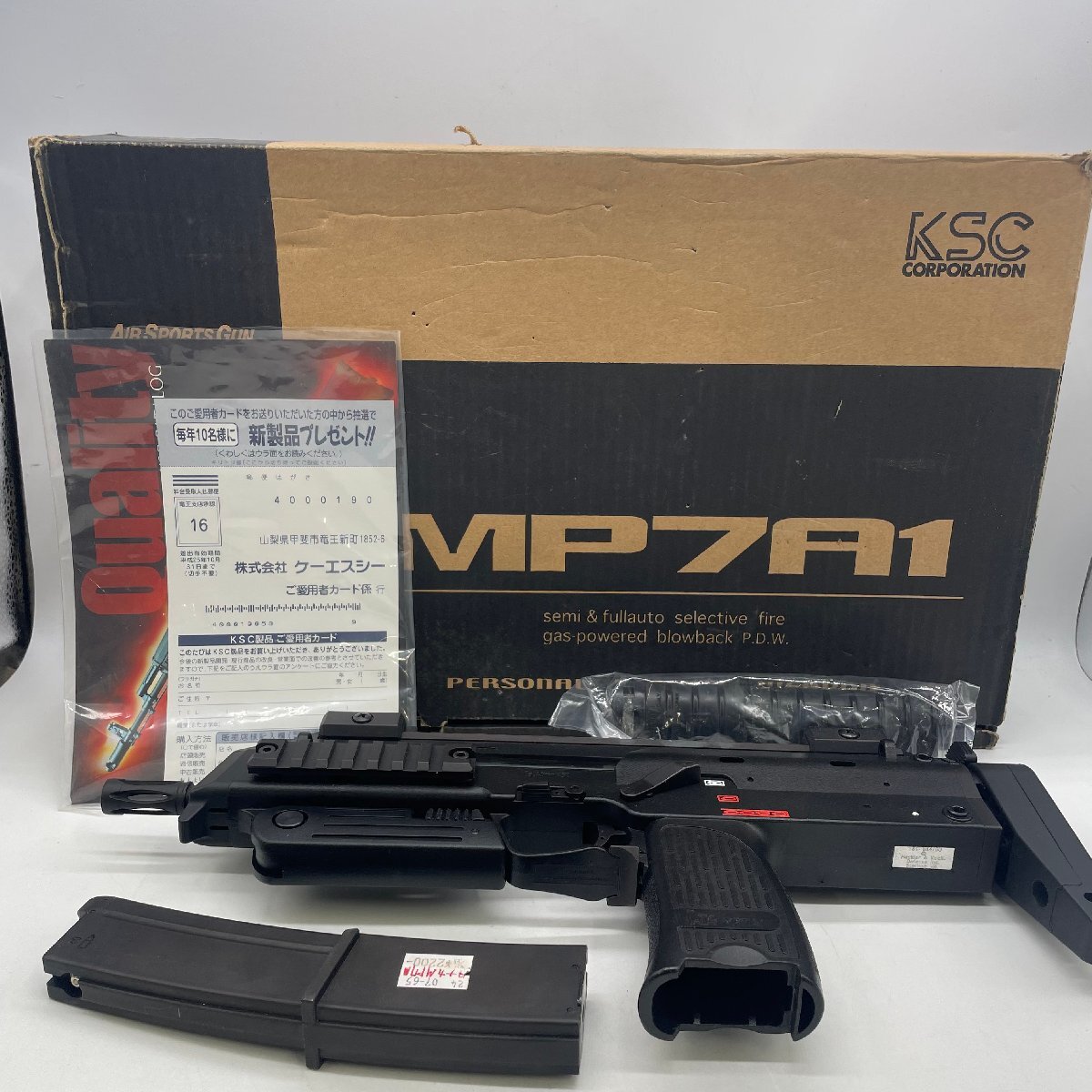 Yahoo!オークション -「ksc mp7 マガジン」の落札相場・落札価格