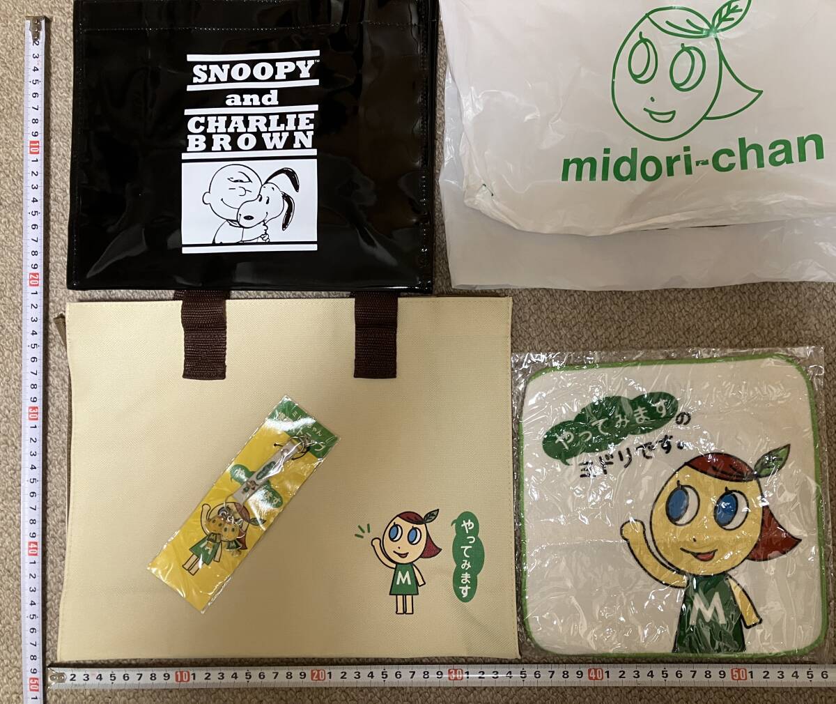 2026年最新】Yahoo!オークション -ミドリちゃんの中古品・新品・未使用