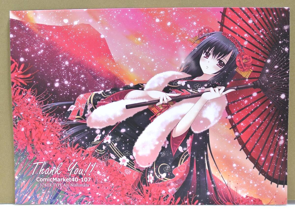 2026年最新】Yahoo!オークション -西又葵jokerの中古品・新品・未使用