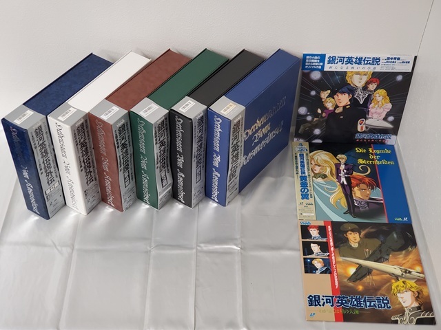 Yahoo!オークション -「銀河英雄伝説 box」(レーザーディスク) の落札