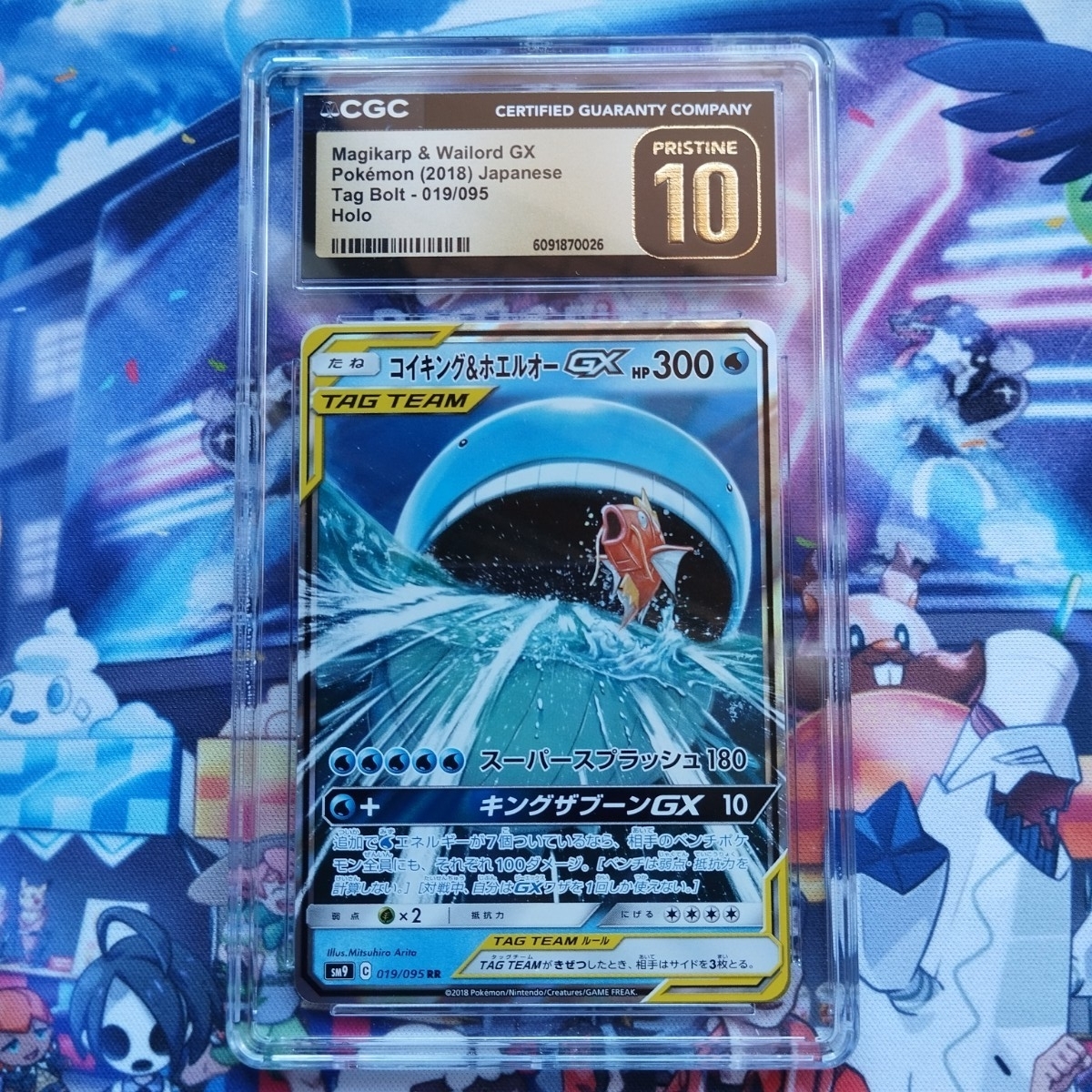 Yahoo!オークション -「コイキング ホエルオー」の落札相場・落札価格