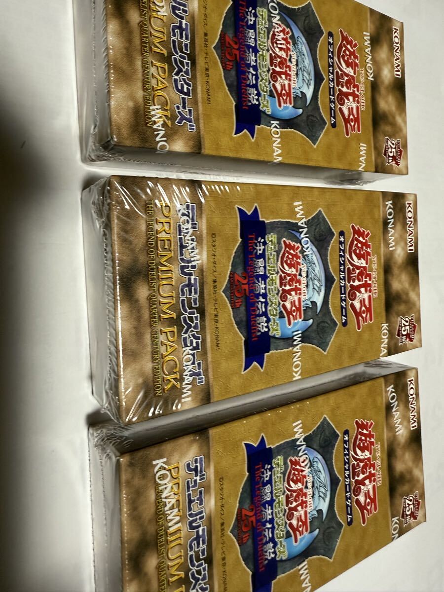 Yahoo!オークション -「遊戯王 決闘者伝説 box」の落札相場・落札価格