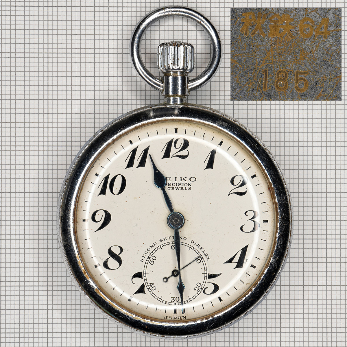 Yahoo!オークション -「19セイコー鉄道時計」(懐中時計) の落札相場