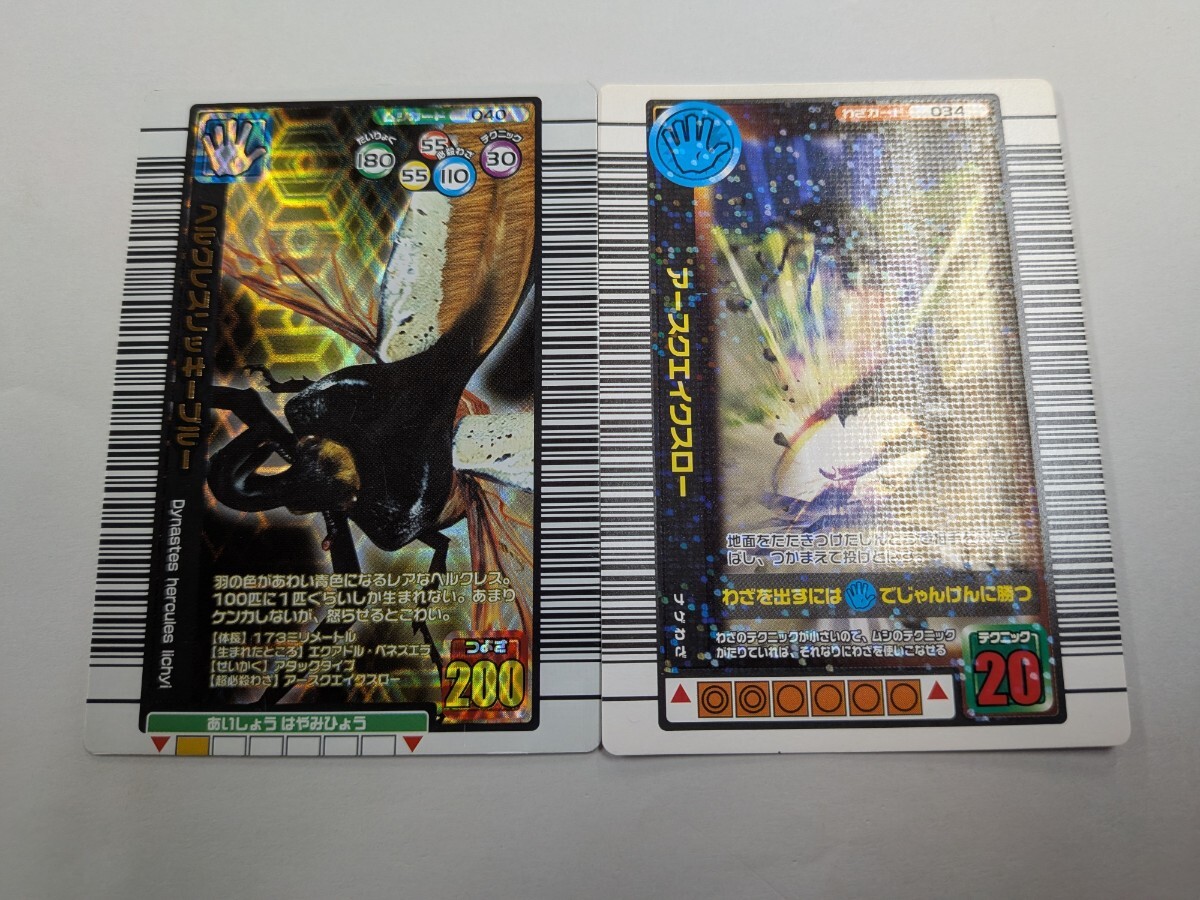 Yahoo!オークション -「ヘルクレスリッキーブルー」の落札相場・落札価格